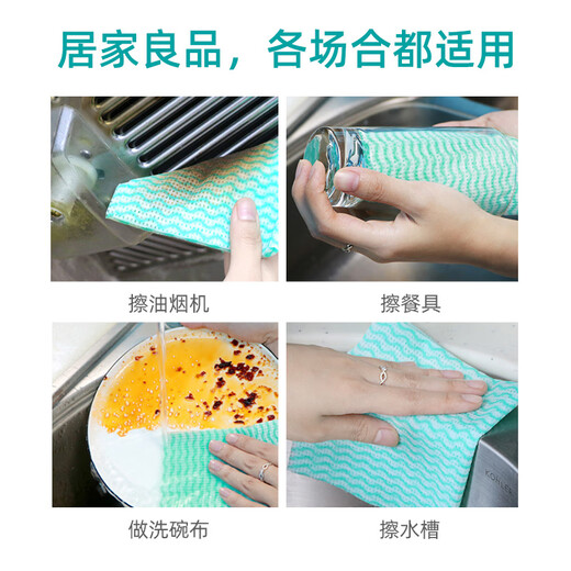 Xiaozhijia disposable lazy rags, dry and wet, oil-absorbing and water-absorbing dishwashing cloths, thickened and enlarged kitchen towels, washable rags 60 pieces * 2 rolls, a total of 120 pieces, welfare items