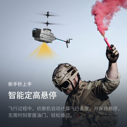Wochuangqi Schwarze Bienen Fernbedienung UAV Aufklärungshindernisvermeidung Fernbedienung Hubschrauber High Definition Luftfotografie Fernbedienung Flugzeuge Hohe hohen hohen hohen hohen hohen hohen hohen hohen hohen hohen hohen hohen hohen hohen hohen hohen hohen hohen hohen hohen hohen hohen hohen hohen hohen hohen hohen hohen hohen hohen hohen hohen hohen hohen hohen hohen hohen hohen hohen hohen hohen hohen hohen hohen hohen hohen hohen hohen hohen hohen hohen hohen hohen hohen hohen hohen hohen hohen hohen hohen und hohen hohen hohen und hohen hohen hohen HIGH-Hi-Hi GH hohe hohe hohe hohe hohe hohe hohe hohe hohe hohe hohe hohe hohe hohe hohe hohe hohe hohe hohe hohe hohe hohe hohe hohe hohe hohe hohe hohe hohe hohe