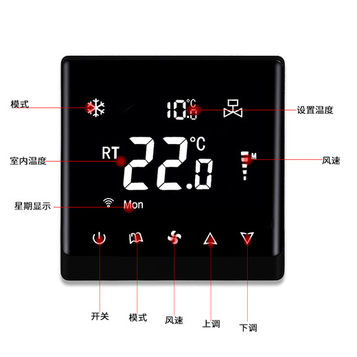 Electric floor heating programmable intelligent thermostat automatic temperature control panel electric heating film thermostat universal electric heating MJ826-25A (black)