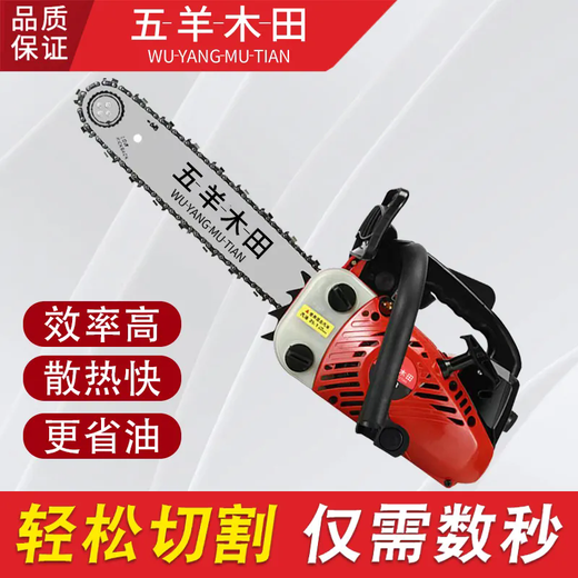 Wuyang Honda imported pure gasoline four-stroke three-row small chain saw 14-inch logging bamboo saw one-handed lightweight small household chain saw four-stroke 14-inch small chain saw * 1 chain