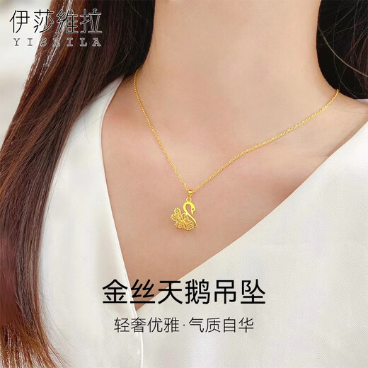 YISEILA 18k gold pendant women's swan pendant gold rose gold K gold pendant elegant pendant 18k gold swan pendant (approximately 1-1.1 grams)