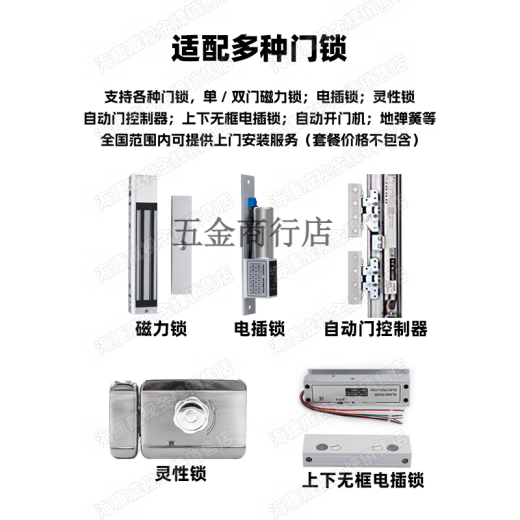 海康威视（HIKVISION）海康威视 人脸识别门禁一体机刷卡指纹密码考勤打卡FW DS-K1T671BMFW