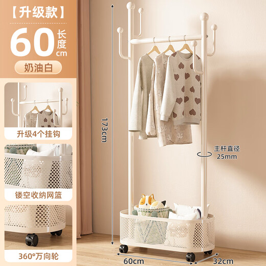 St. Noelle floor-standing coat rack with wheels removable clothes hanger bedroom simple clothes hanger home clothes hanging rod white 60