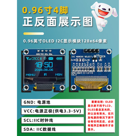 Módulo de pantalla OLED de 0.96 pulgadas 0.91/0.96/1.3 pulgadas 12864 LCD Pantalla 4/7 pines IIC/SPI 0.96 pulgadas de 4 pines (letra blanca) 1306-GND Solder de inicio