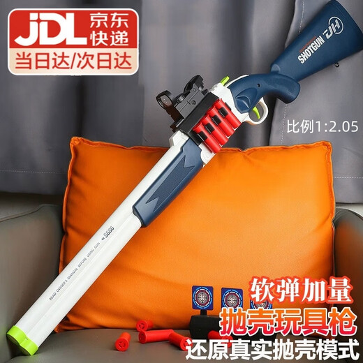 Double tube s686 shell shotgun soft bullet toy boy shotgun step-stirring troll graduation gift birthday gift manual 20 rounds shell shotgun [wood color]