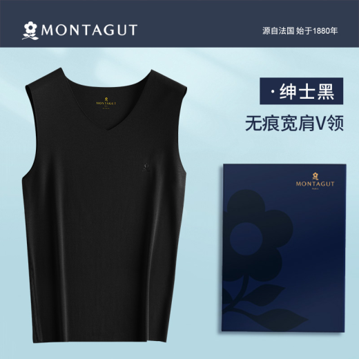 Montagut Seamless Modal Cotton Vest Men's Thin Ice Silk Outdoor Hurdle Fitness Suspension Internal Bottoming Undershirt Summer [Wide Shoulder V-Neck] Denim Blue L [Suitable for 110-130Jin [Jin equals 0.5kg]]