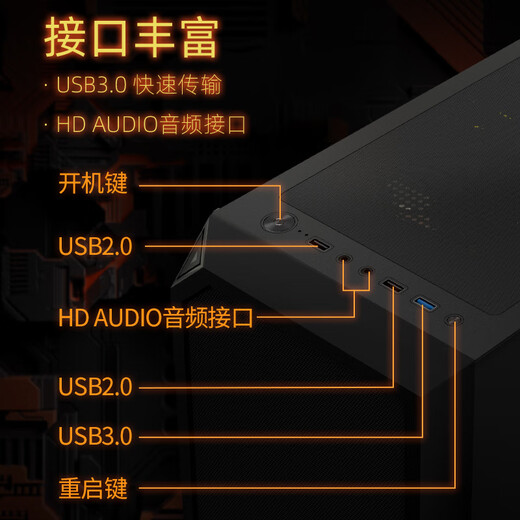 Golden field game console computer desktop case supports 240 water cooling/ATX motherboard/iron mesh cooling panel/glass side penetration FM01 black ATX/240 water cooling