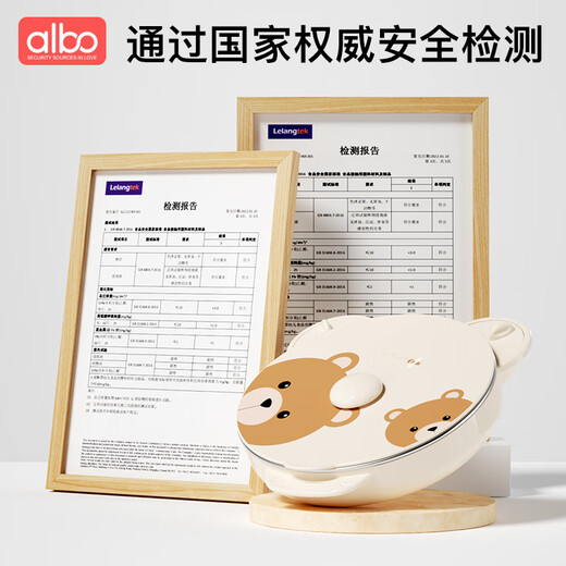 albo宝宝餐盘分格盘婴儿学吃饭辅食碗带吸盘儿童餐具不锈钢注水保温碗