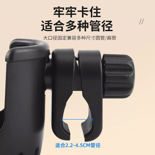 40,000 kilometers bicycle water cup holder, electric vehicle universal water bottle holder, mobile phone holder, stroller water cup holder, universal beverage holder
