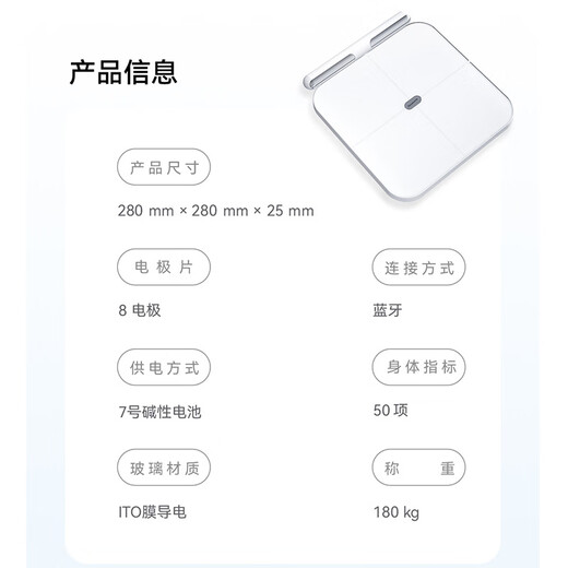 
Panasonic body fat scale FA33 eight-electrode dual-frequency weight scale electronic scale health monitoring household weight loss human body 50 items smart data, give boyfriend and girlfriend birthday gift [spot quick delivery nationwide joint insurance for 2 years]