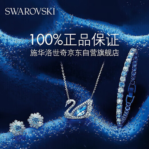 Swarovski TEDDY Teddy Bear Girls Bracelet Bracelet for Girlfriend Birthday Gift Female 5642978