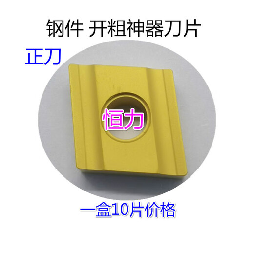 Renjuyi customized diamond-shaped outer circle CNC turning blade CNMG120404 120408 120412-PM YBC251 252 yellow R0.4 YBC251 CNMG12040