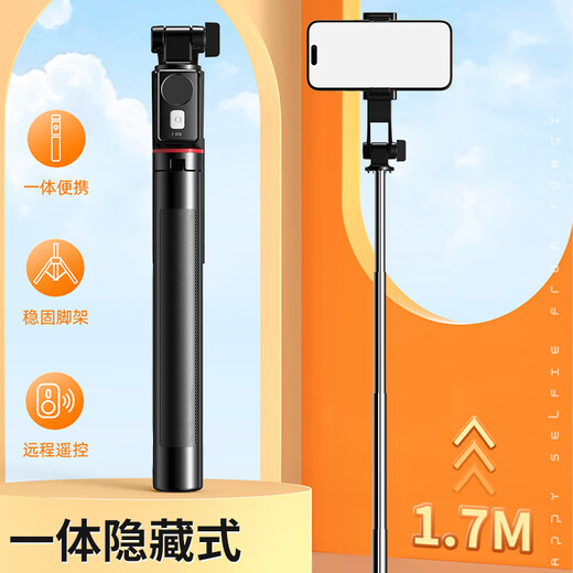 科沃【1.7米超广角】自拍杆手机落地支架直播视频三脚架手持云台旅游vlog伸缩旋转便携神器蓝牙遥控