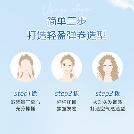 Meitao Curly Elastic Phoenix Light Multi-Effect Setting Index 4 180g Hair Styling Moss Perm Care Elastic