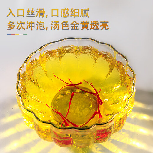Beijing Tongrentang [Store Flagship oficial] Tíbet Auténtico a azafrán Crocus First Saffron Medicina herbal china empapada en agua para mujeres 1G para pinzas