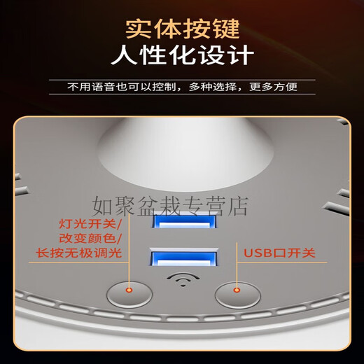 智能语音控制卧室台灯床头灯插电桌面床头柜插座小夜灯轻奢感 语音七彩版4插位+USB 1.8米
