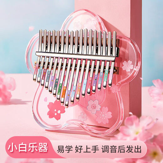 CEGA (CEGA) Girls Toys Thumb Piano Birthday Gift Boys Instrument Early Education Instrument Kalybaer Children's Day Gift 17 Sound Potato + Eva Bag