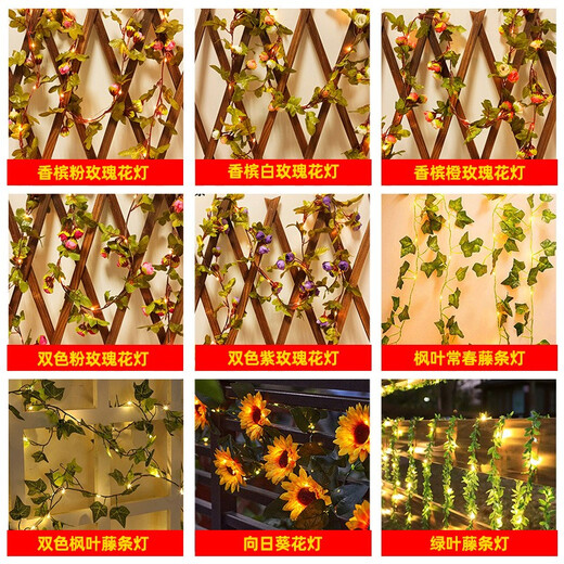 Pinye solar garden light outdoor light rose string flower rattan garden fence decoration balcony railing festival atmosphere light green leaf rattan light 10 meters 100 lights solar warm light