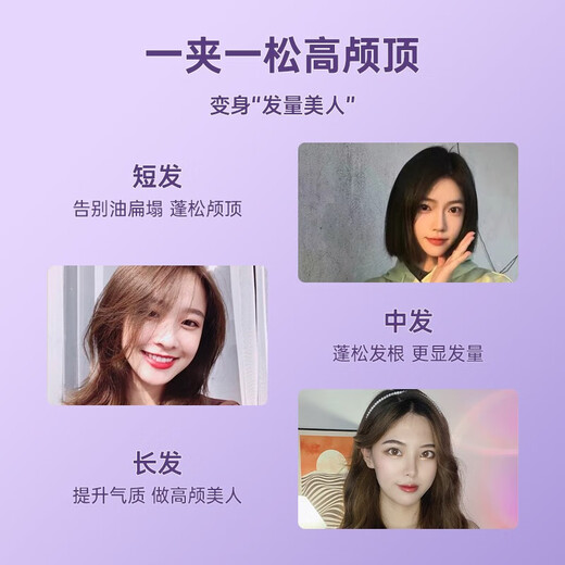 AUX corn silk splint, hair root fluffy clip, mini high skull negative ion curling iron, hair fluffy artifact, boys' hair iron, mini straight clip, travel essentials