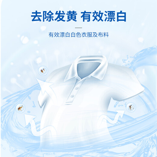 Lanju 84 disinfectant large bucket 5kg sterilizing 99.999% sodium hypochlorite sterilizing Nipah virus chlorine-containing disinfectant