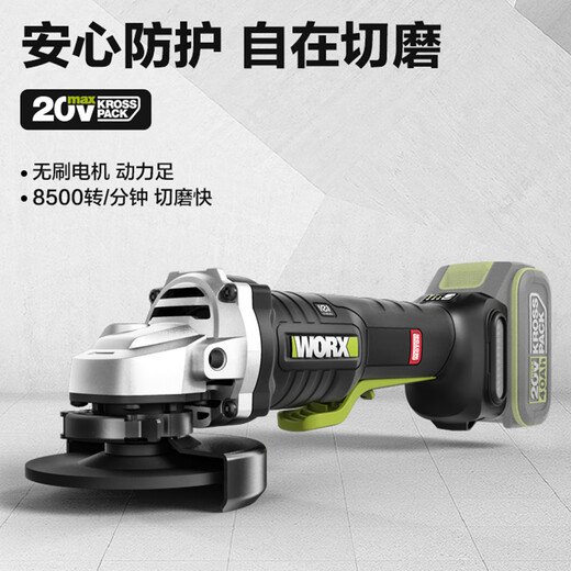 Worx (worx) wiederaufladbar bürstenloser Lithiumbatterie-Winkelmühle WU835 Schneidemaschine Hochleistungs-Multifunktions-Mühle-Rillen-Politur WU835 (4,0 Einzelelektor + schnelles Ladung)