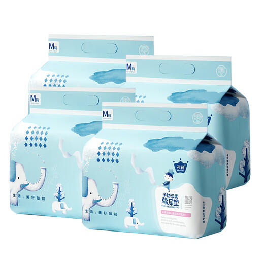 Zichu Baby Einweg -Urinabscheider 200 Tabletten 33*45 cm Neugeborene Pflegepolster Baby Urin -Trennschalttuch wasserdicht