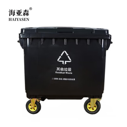Hayasen TK-9203 Outdoor sorting trash can 'Other garbage' Black 660L/piece Black 1