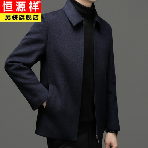 Hengyuanxiang Lapel Zipper Woolen Jacket Men's Short Autumn and Winter Double-sided Woolen Jacket Woolen Woolen Clothes Middle-aged Men's Clothes Navy Blue XL 175