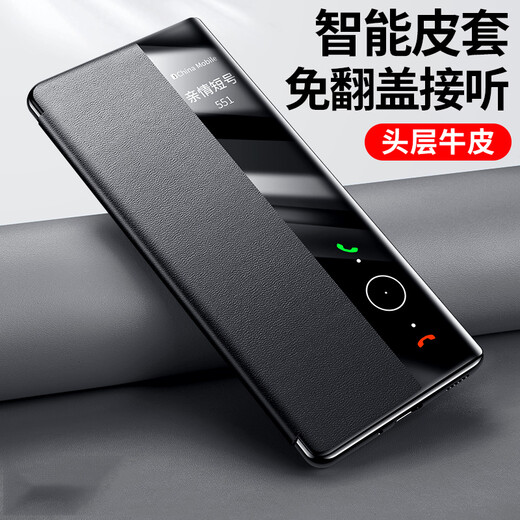 
Jinshangma Suitable for Huawei P50Pro mobile phone case mate60Pro flip leather case P40 perspective window leather case mate40 leather case full-inclusive mate20 protective case P30Pro leather case Gem blue (flip leather case) Huawei p20