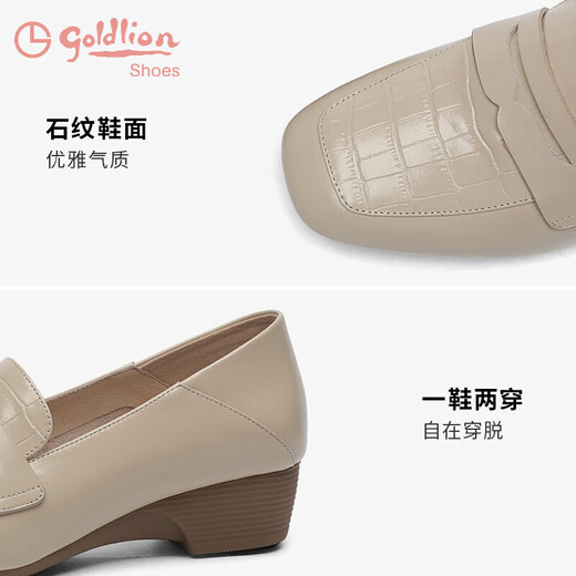 Goldlion women's wedge loafers women's fashion small leather shoes deep square toe slip-on shoes G661310122 apricot 38