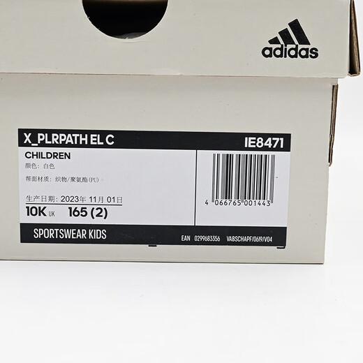 adidas 阿迪达斯童鞋新款男女小童魔术贴跑步鞋运动休闲鞋IE8470 IE8471 33