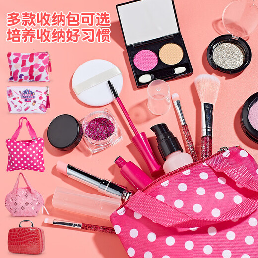 CLCEY仿真小孩化妆品儿童彩妆美妆套装女孩生日礼物公主女童过家家玩具 B款-仿真11件套