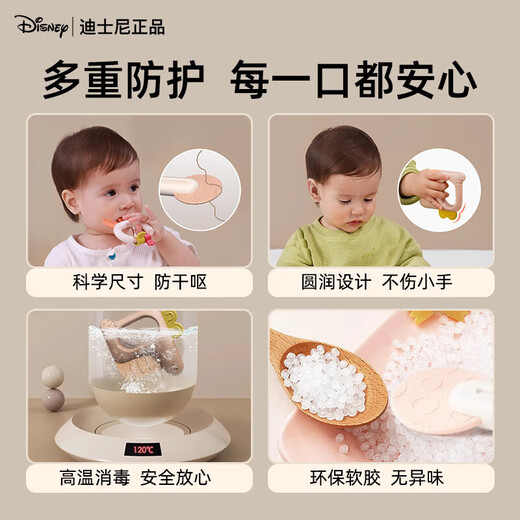 Disney Disney Neugeborene Meeting Geschenk Neugeborene Geschenkbox Vollmond Geschenk Baby Geschenkbox Baby Spielzeug 0-1 Jahre