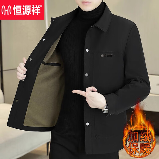 Hengyuanxiang Autumn and Winter Jacket Men's 2025 New Velvet Thickened Lapel Jacket Men's Casual High-end Warm and Windproof Men's Khaki 2116 2XL (145-160Jin Jin equals 0.5kg)