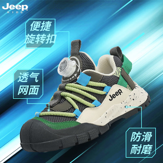 JEEP Jeep children's shoes boys' soft-soled sports shoes spring and autumn double mesh girls' running shoes Neptune Green/Chessboard Gray 28