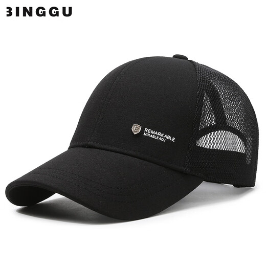 Eis alte Hut Männer Sommer ältere Sonne Visor Baseballhut ältere Männer Vater Sommer Mesh atmungsfreie Sonne Baseball Mütze Schwarz