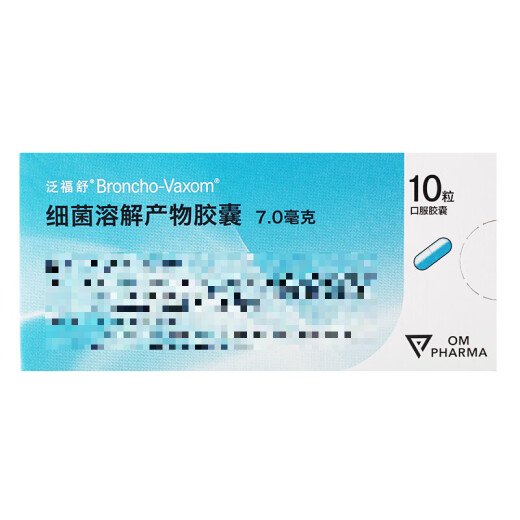 [Fanfusu] Bacterial Lysate Capsules 7mg*10 capsules/box of 3