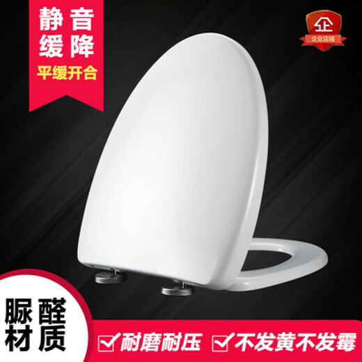 惠达通用马桶盖HDC191坐便盖6002 190A 165老式131 6110 113 6198 168 598 6218 6219 62