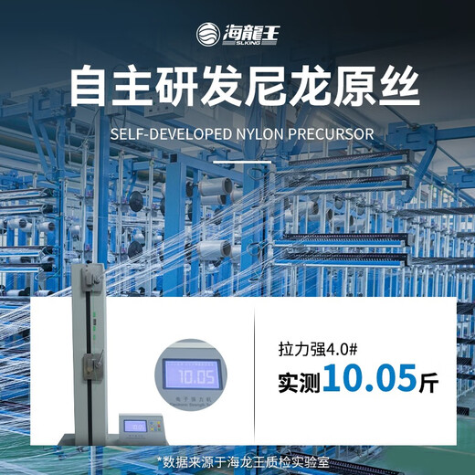 Hailongwang main line composition product line group wear-resistant crucian carp line group highly sensitive handmade finely tied main line traditional 5.4 meter line group second generation 3 rolls 4.5 meters eight-shaped ring No. 1.5