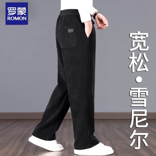 ROMON Drape Chenille Casual Pants Men's Spring and Autumn Thick Loose Wide-Leg Sports Pants Winter Corduroy Pants Men's 875 Spring and Autumn Black 2XL