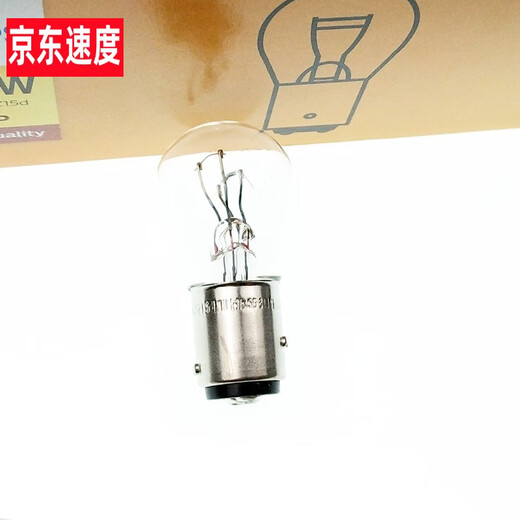 大众08-14款新老朗逸朗行12594/12499CP刹车灯泡原装 1314款朗逸刹车灯泡 5只 单支装