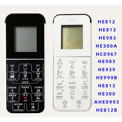 Hengjie smart toilet remote control HE300A/999B/813B/939/983 Black - New model