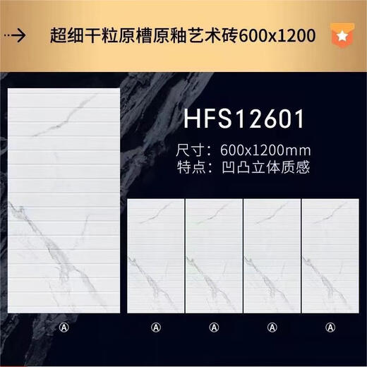 XMSJ shower room anti-slip stone bathroom pull-out floor tiles ceramic tiles floor bathroom rock slab marble shower board stepping stone HFS12609 (width 60CM-length 1.2 meters) Others