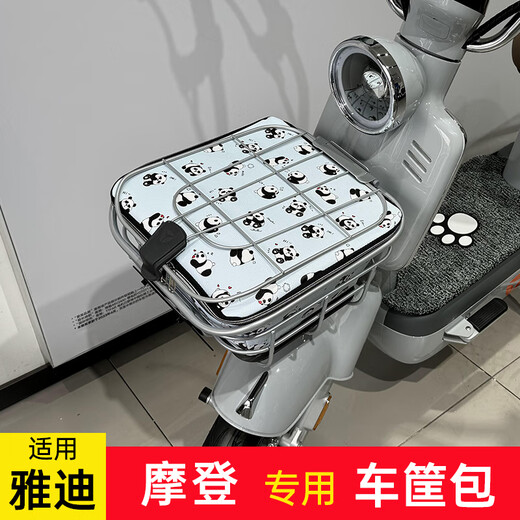 Chang Brothers son adecuados para la caja interna de canasta eléctrica moderna yadi TDT1348Z IMPRESIONES IMPRESIONES ESPECIALES ESPECIALES Y ANTIMODERNO BEIGE Free Water IMPRAR