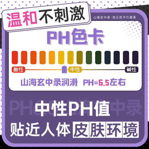 Mystery Lubricant Imitation Female White Serum Aircraft Cup Essential Oil Sex Toys Couple Sexual Frozenness Enhancement Orgasmic Desire Tool