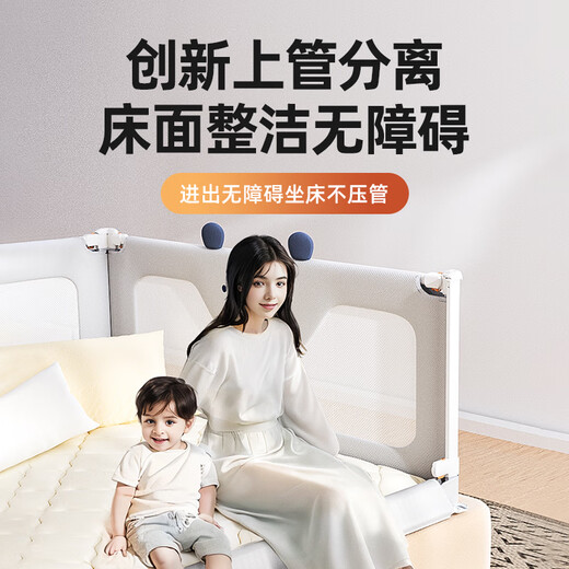 Maruya crib fence baby anti-fall guardrail bed bedside anti-fall baffle 1.8+2.0 punch-free double-sided installation