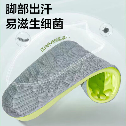 Sweat-absorbent and breathable insoles for military training, deodorant, soft elastic, odor-free, sports deodorant for men who stand for a long time without getting tired, shock absorption, super soft and breathable, super soft sports insoles - green base gray 1 pair 39-40