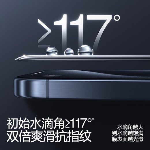 Flash magic suitable for iPhone 15pro tempered film Apple 15pro mobile phone film full screen HD explosion-proof film strong anti-fingerprint control sensitive 0 experience seconds to apply dust-free warehouse