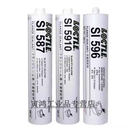 
587 598 596 5900 5910 Sealant 595 Glass Engine Selected Plane Sealant S15910-300g