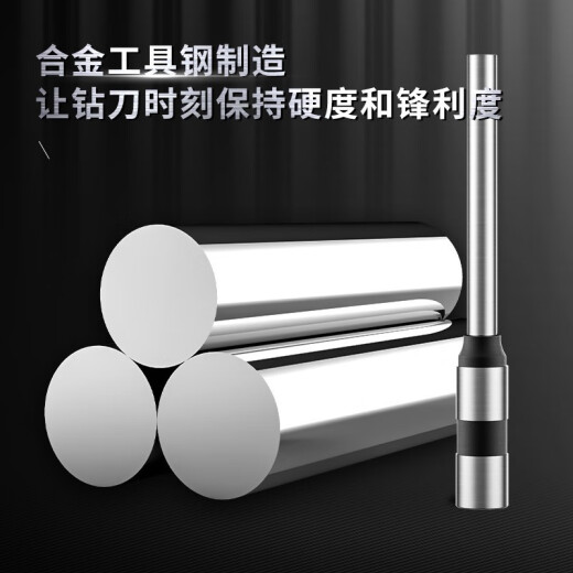 
Technical application 3846 3821 3888 3881 3880 Financial binding machine certificate drilling knife drill hole drilling hollow drill bit calculation rivet pipe cutting head Deli 3846 drilling knife